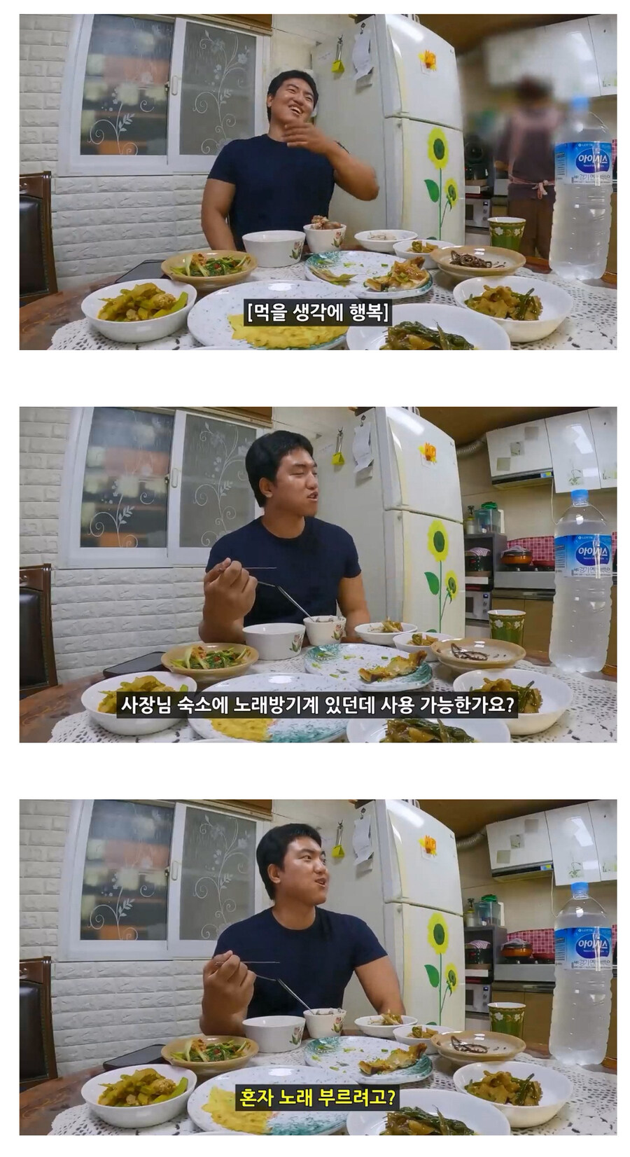 유투버) 어느여행 유투버의 섬마을 여행기_12.jpg