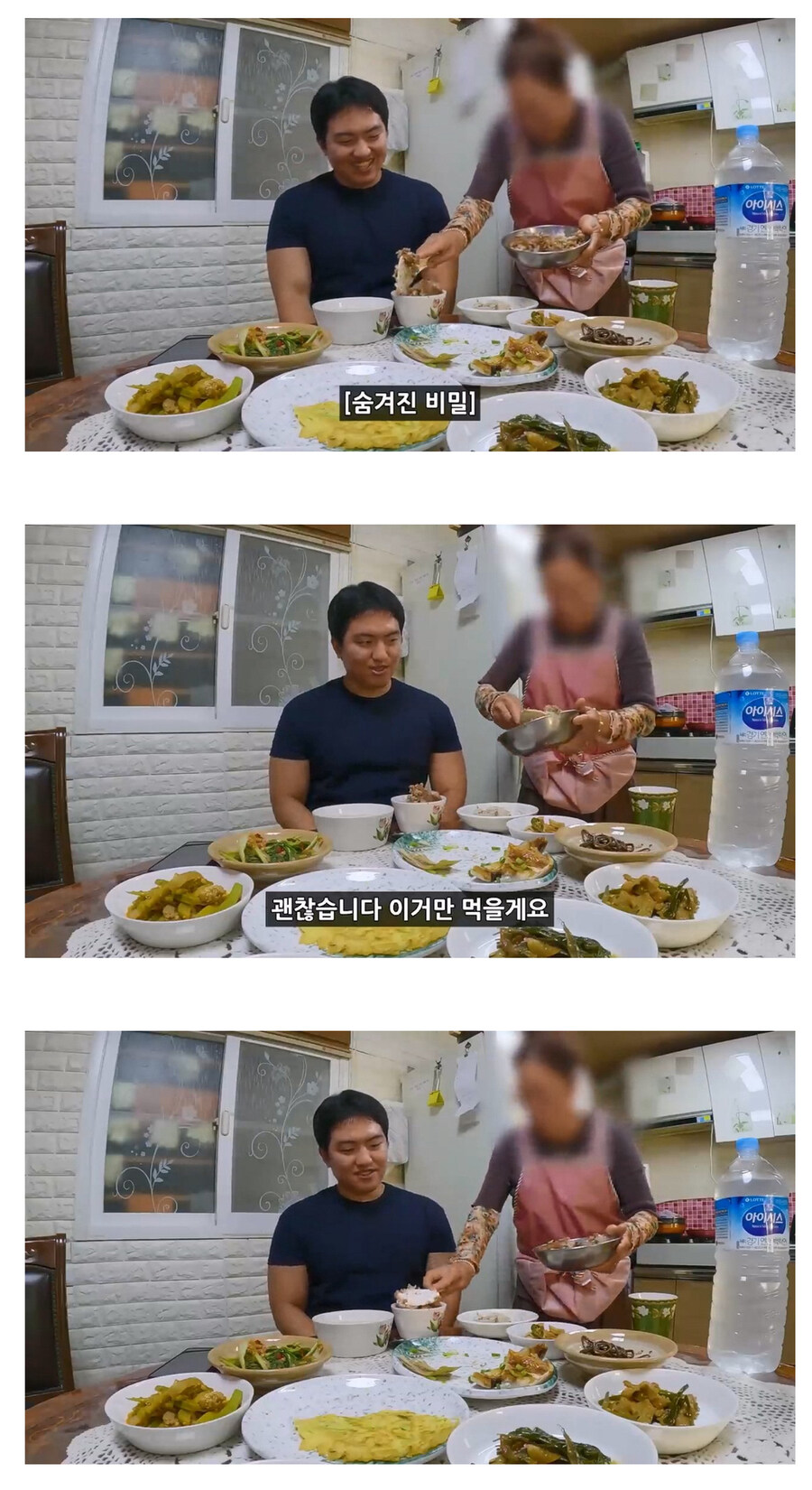 유투버) 어느여행 유투버의 섬마을 여행기_10.jpg