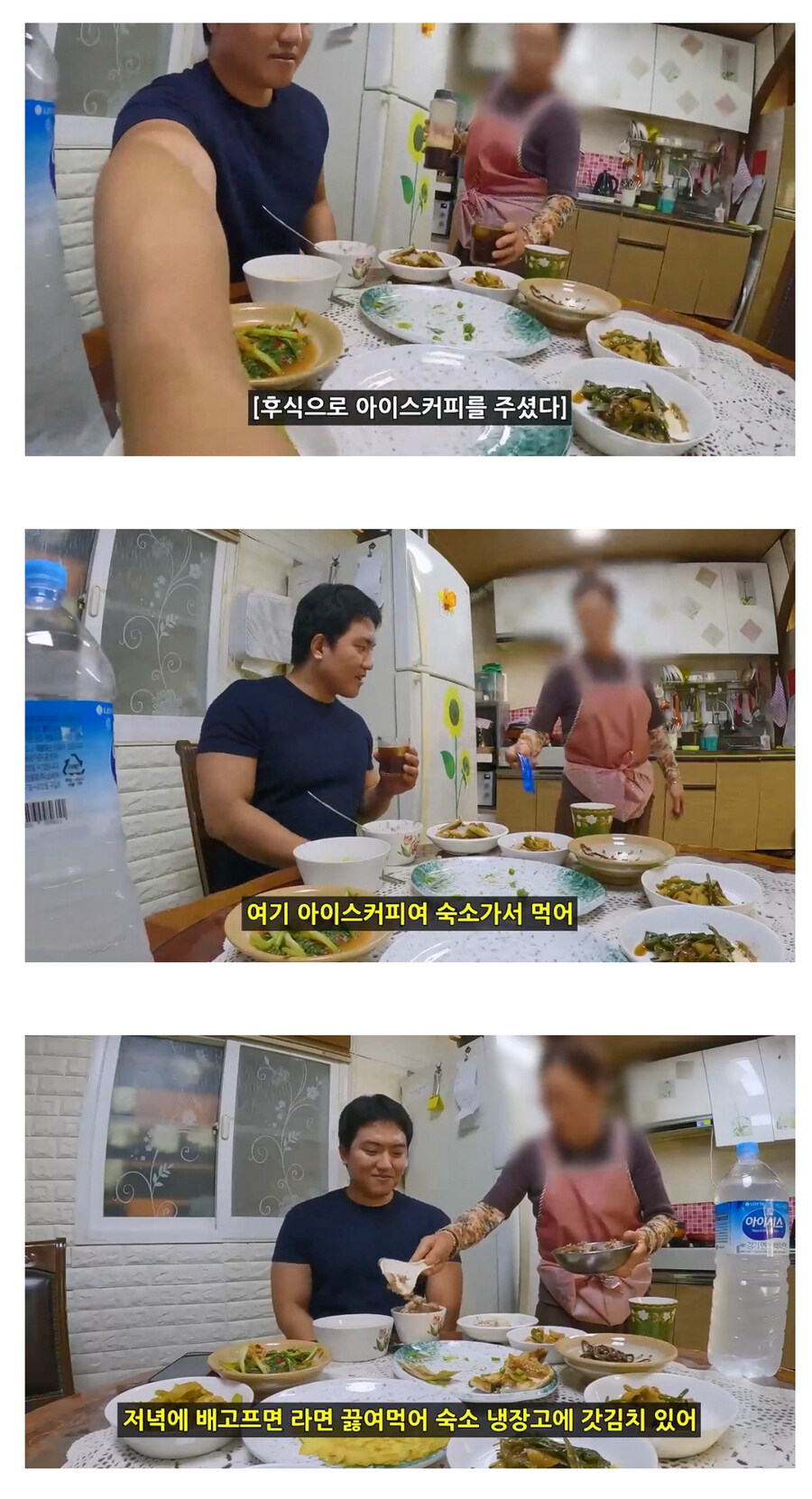 유투버) 어느여행 유투버의 섬마을 여행기_11.jpg