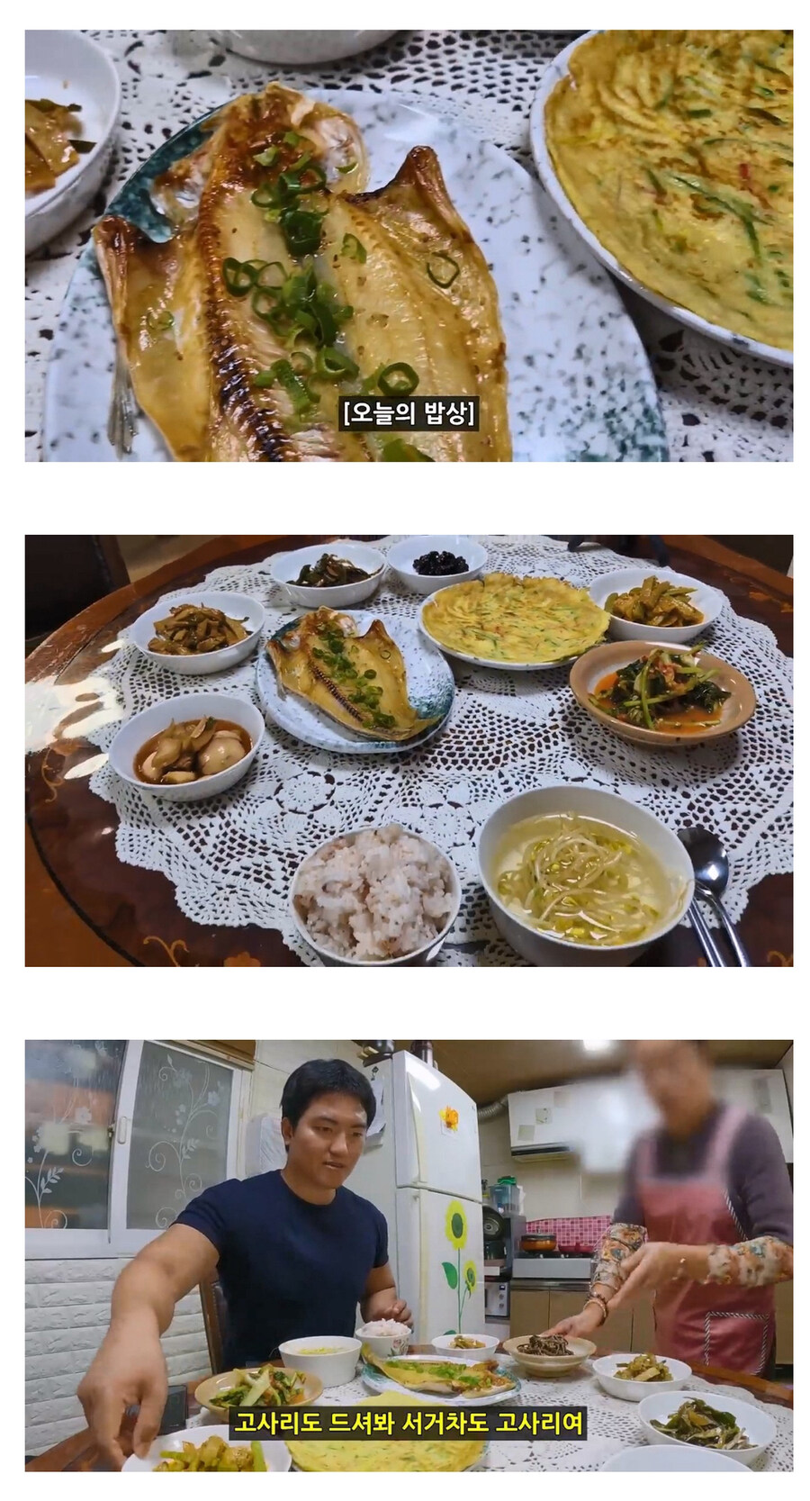 유투버) 어느여행 유투버의 섬마을 여행기_6.jpg