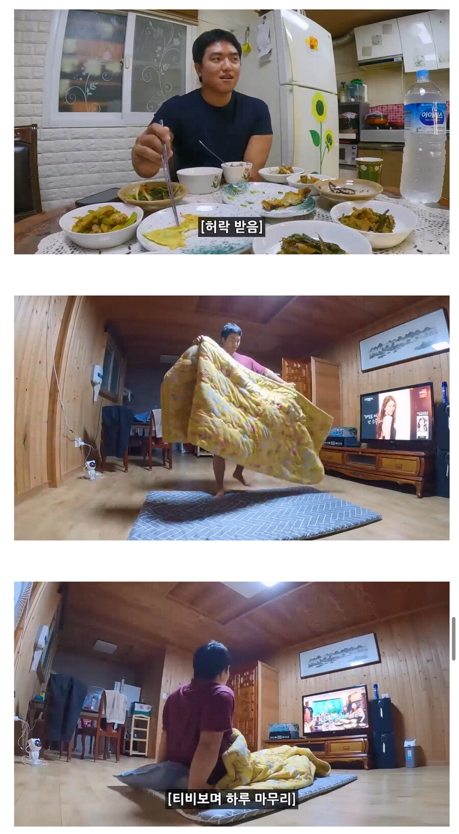 유투버) 어느여행 유투버의 섬마을 여행기_13.jpg