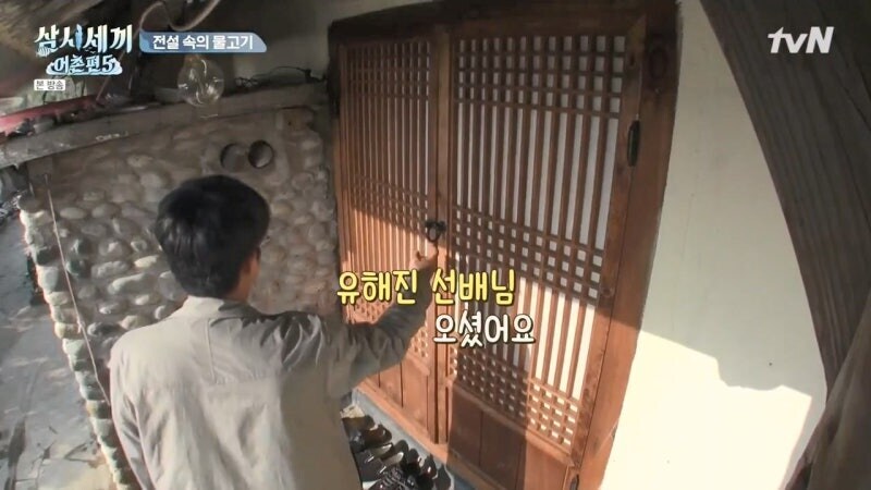 삼시세끼에서 낚시로 뭘 잡지 못해서 차승원한테 미안했던 유해진의 최후_1.jpg