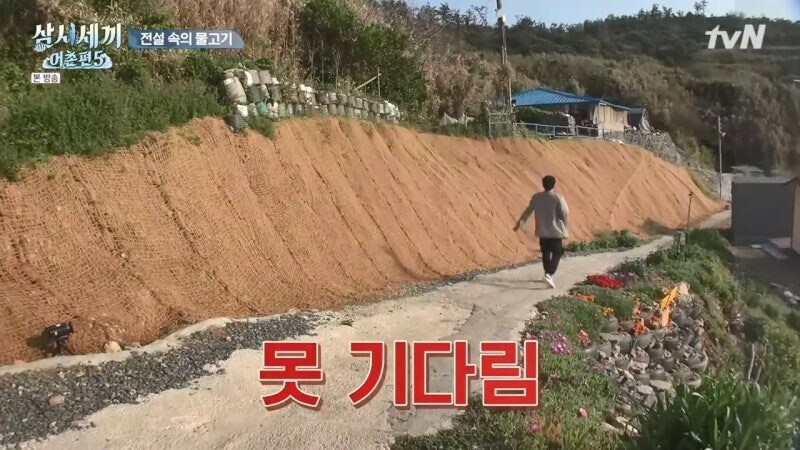 삼시세끼에서 낚시로 뭘 잡지 못해서 차승원한테 미안했던 유해진의 최후_6.jpg