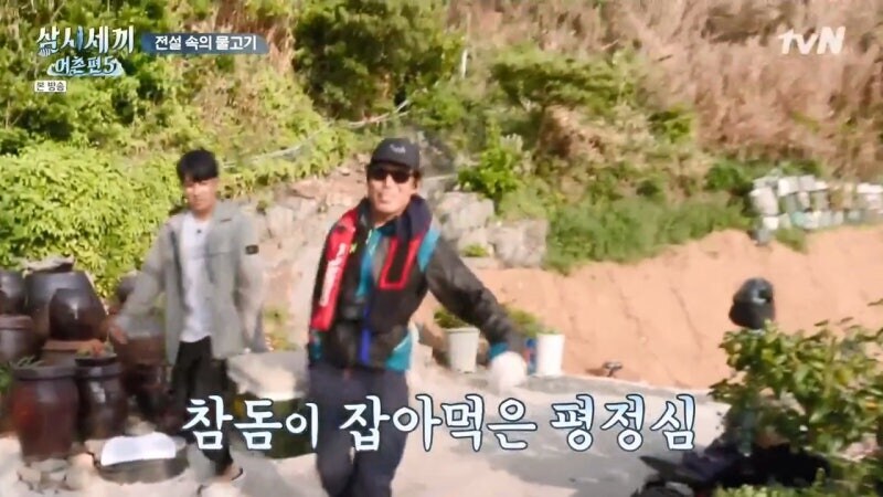 삼시세끼에서 낚시로 뭘 잡지 못해서 차승원한테 미안했던 유해진의 최후_9.jpg
