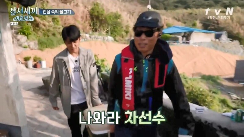 삼시세끼에서 낚시로 뭘 잡지 못해서 차승원한테 미안했던 유해진의 최후_10.jpg