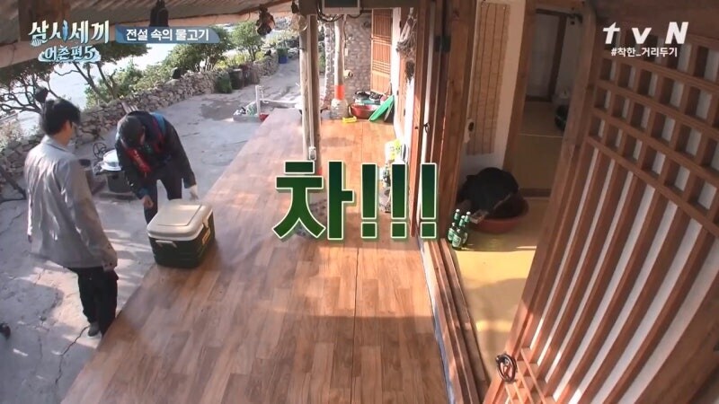 삼시세끼에서 낚시로 뭘 잡지 못해서 차승원한테 미안했던 유해진의 최후_11.jpg