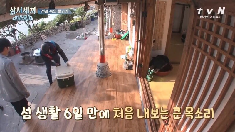 삼시세끼에서 낚시로 뭘 잡지 못해서 차승원한테 미안했던 유해진의 최후_12.jpg