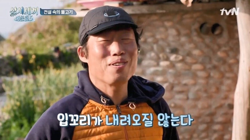 삼시세끼에서 낚시로 뭘 잡지 못해서 차승원한테 미안했던 유해진의 최후_14.jpg