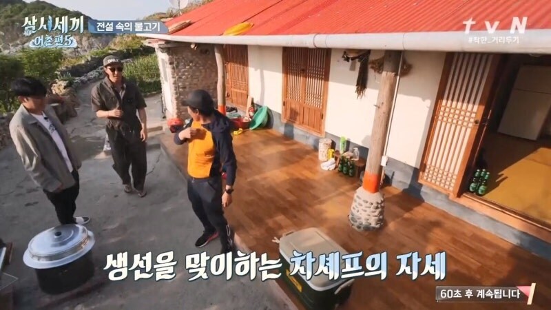 삼시세끼에서 낚시로 뭘 잡지 못해서 차승원한테 미안했던 유해진의 최후_15.jpg