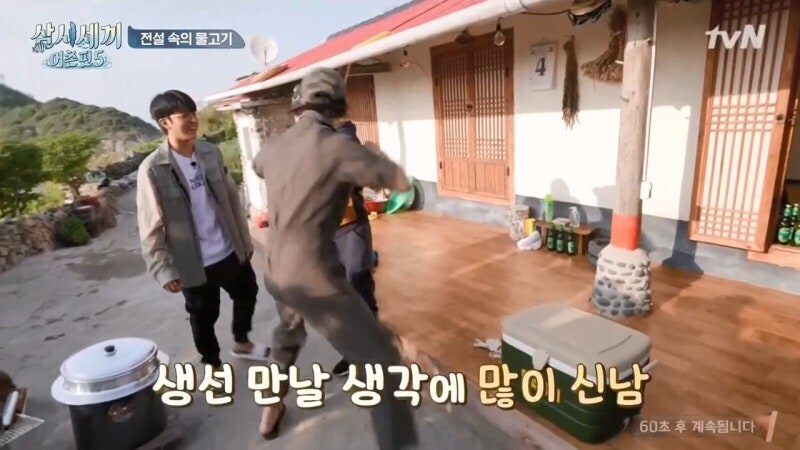 삼시세끼에서 낚시로 뭘 잡지 못해서 차승원한테 미안했던 유해진의 최후_17.jpg