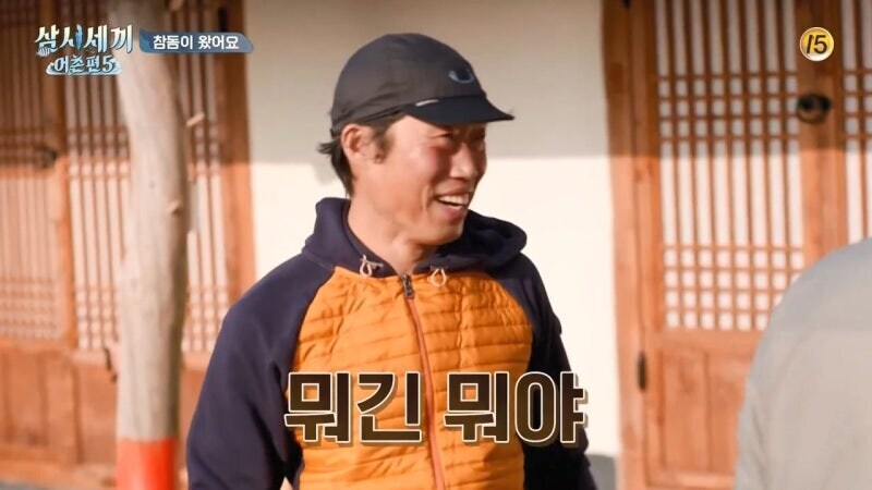 삼시세끼에서 낚시로 뭘 잡지 못해서 차승원한테 미안했던 유해진의 최후_22.jpg