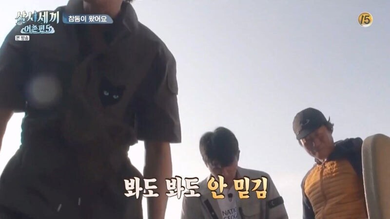 삼시세끼에서 낚시로 뭘 잡지 못해서 차승원한테 미안했던 유해진의 최후_24.jpg