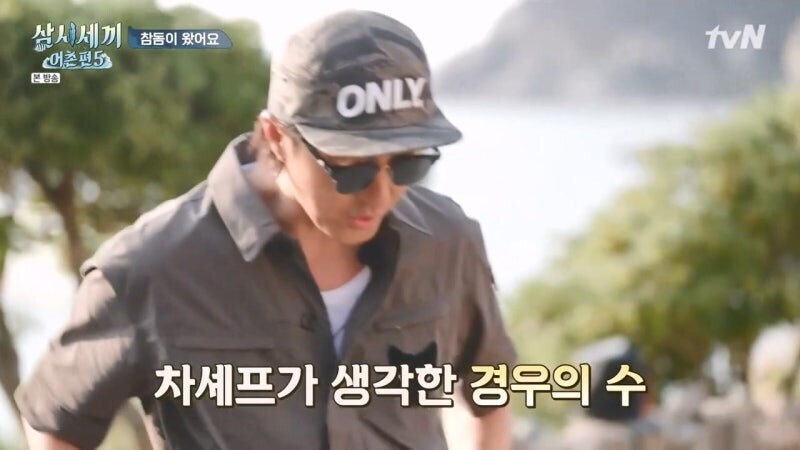 삼시세끼에서 낚시로 뭘 잡지 못해서 차승원한테 미안했던 유해진의 최후_34.jpg