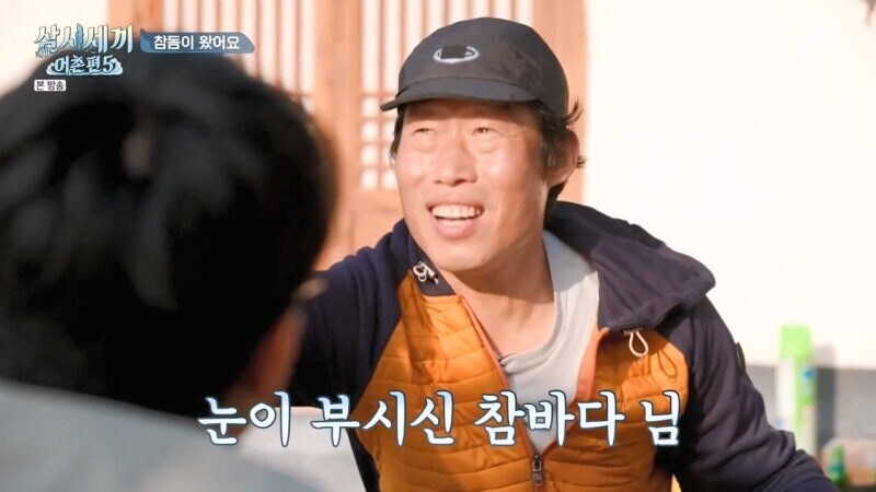 삼시세끼에서 낚시로 뭘 잡지 못해서 차승원한테 미안했던 유해진의 최후_36.jpg