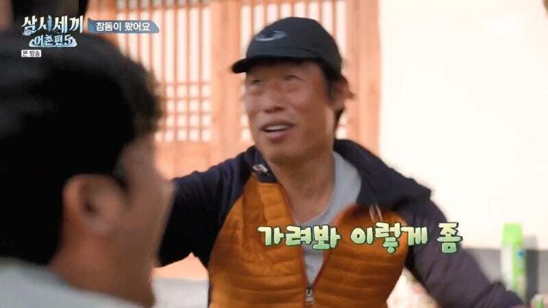 삼시세끼에서 낚시로 뭘 잡지 못해서 차승원한테 미안했던 유해진의 최후_37.jpg