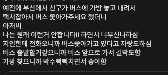 택시기사들이 꿈꾸는 순간_2.webp