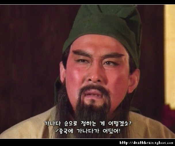 관우가 큰형님이 되지 못한 이유_1.png