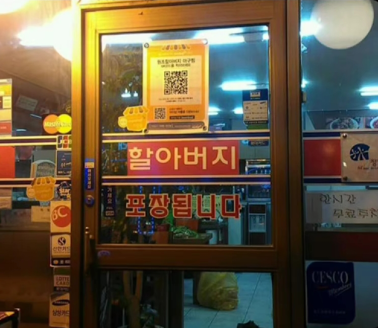의외로 포장이 가능한것_1.webp