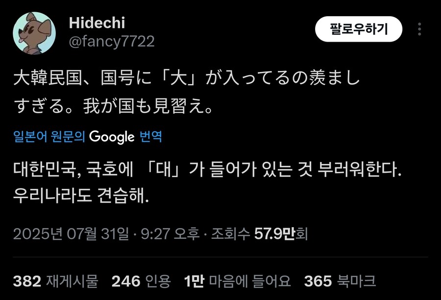 의외로 존나큰나라_1.jpg