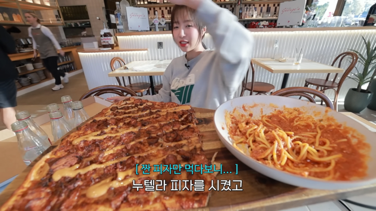 쯔양 몸이 안좋나봐 피자 2조각을 못먹네 ㅠㅠ_6.webp