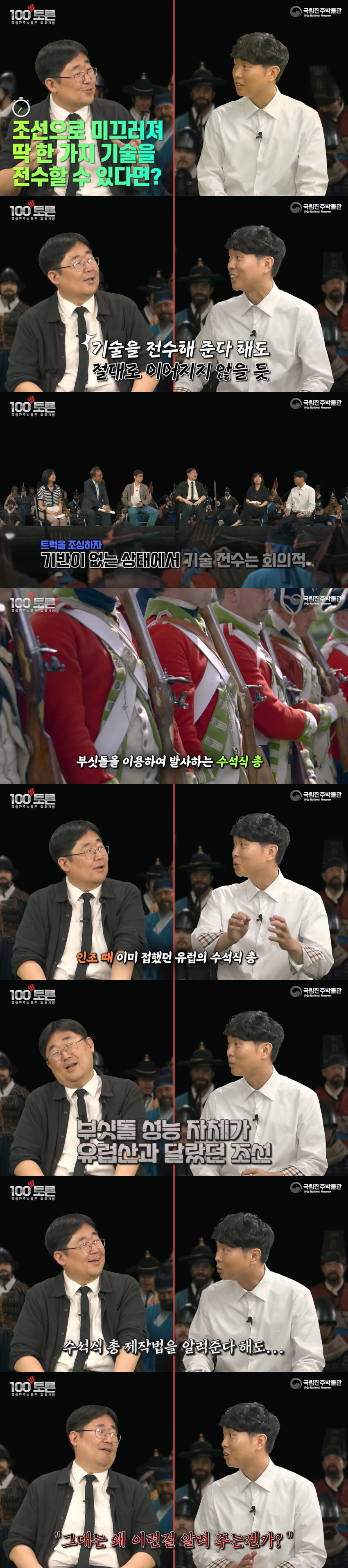 현대인 천재론보다 더 설득력있다는 설정_1.jpg