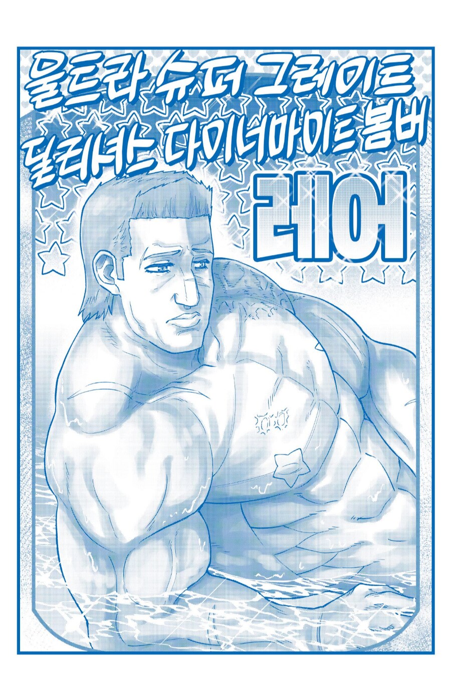 솔직하게 말해서 좃토피아나 동탁미시룩보다_1.png