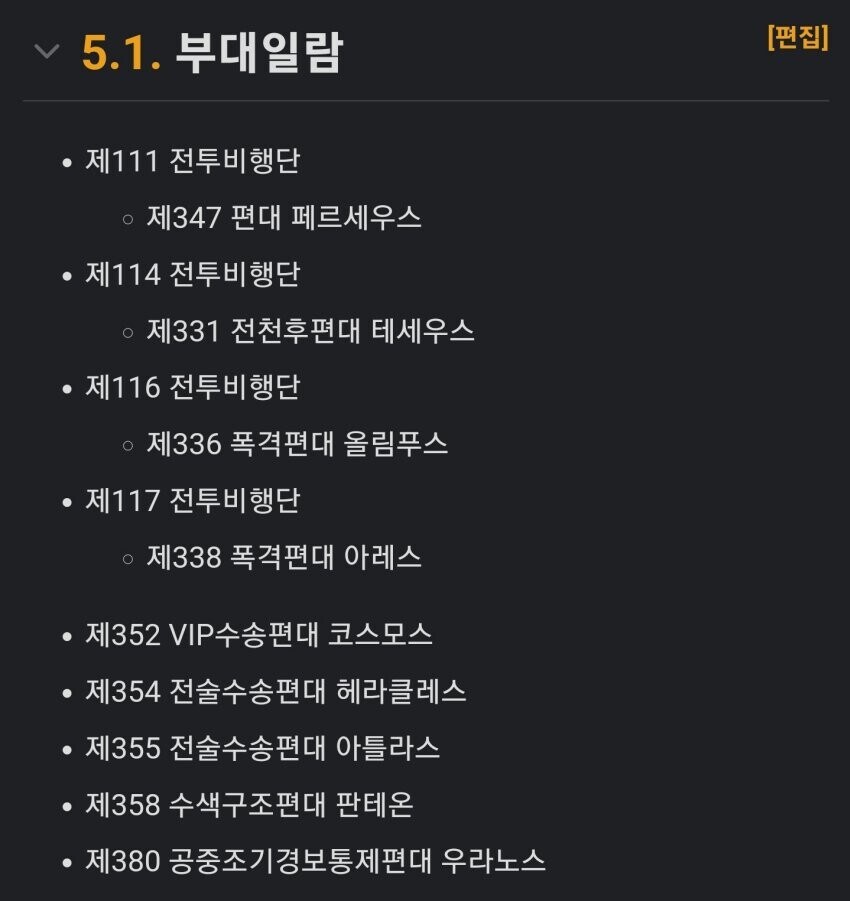 이름만 보면 지구방위대...jpg_2.jpg