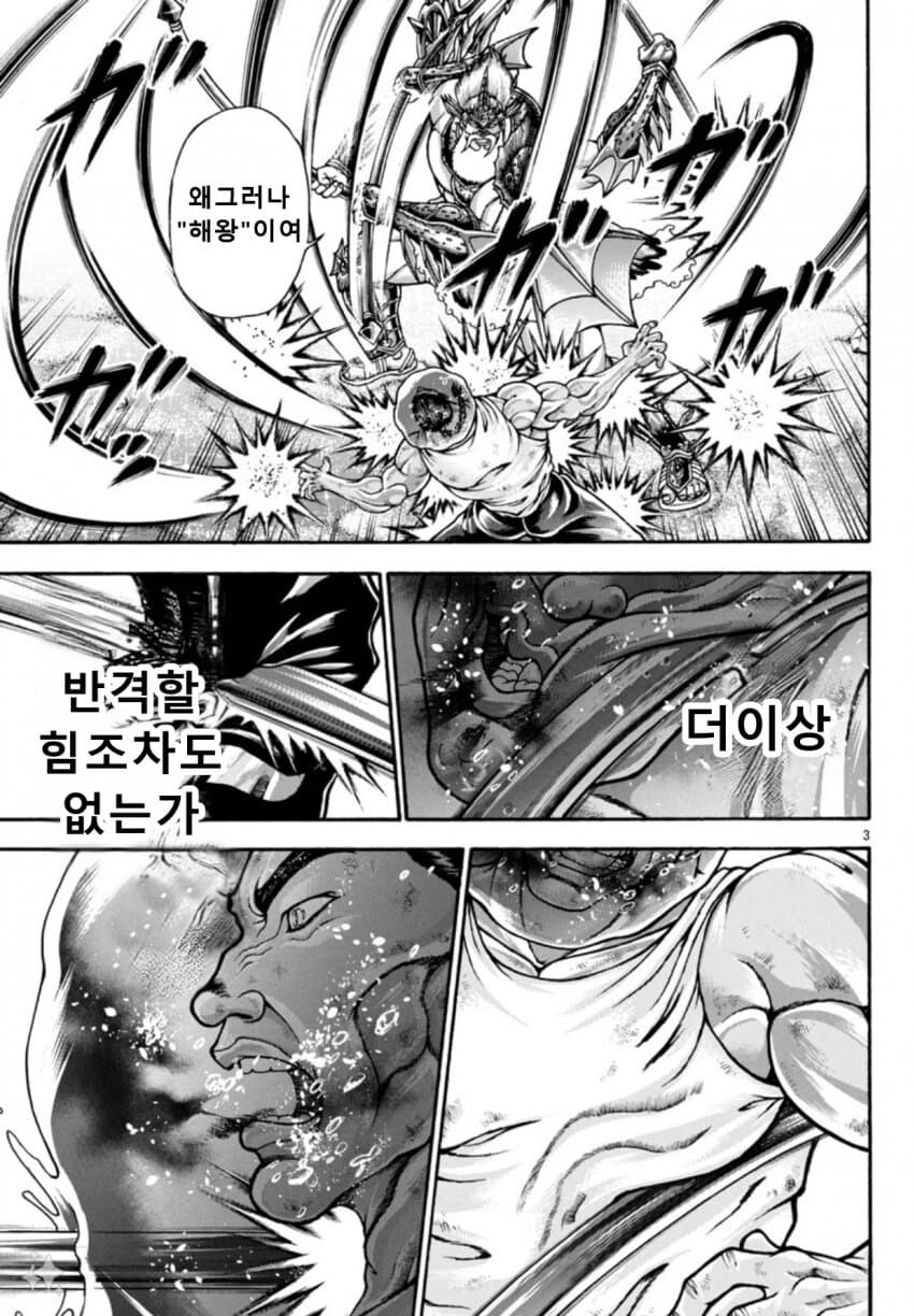 바다의 신에게 신선한 경험을 시켜주는 레츠 카이오_2.jpg