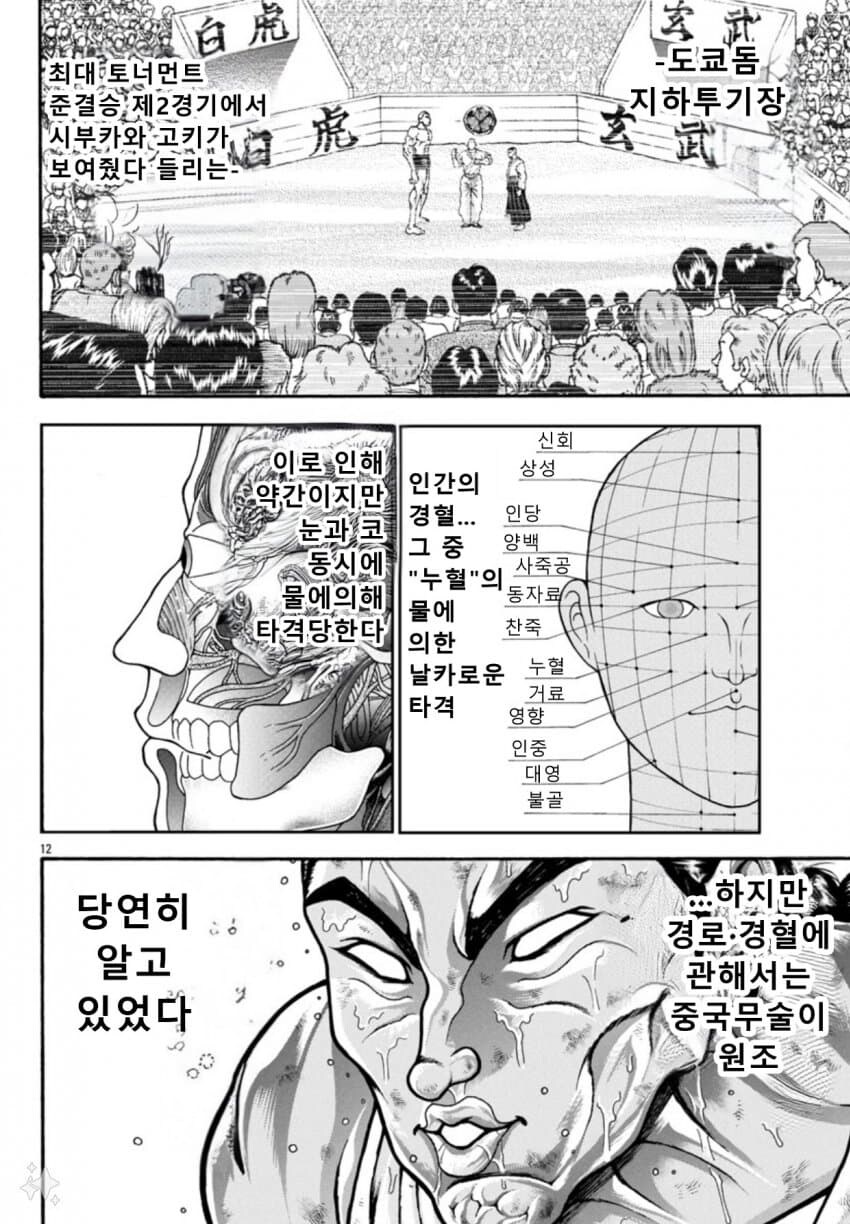 바다의 신에게 신선한 경험을 시켜주는 레츠 카이오_10.jpg