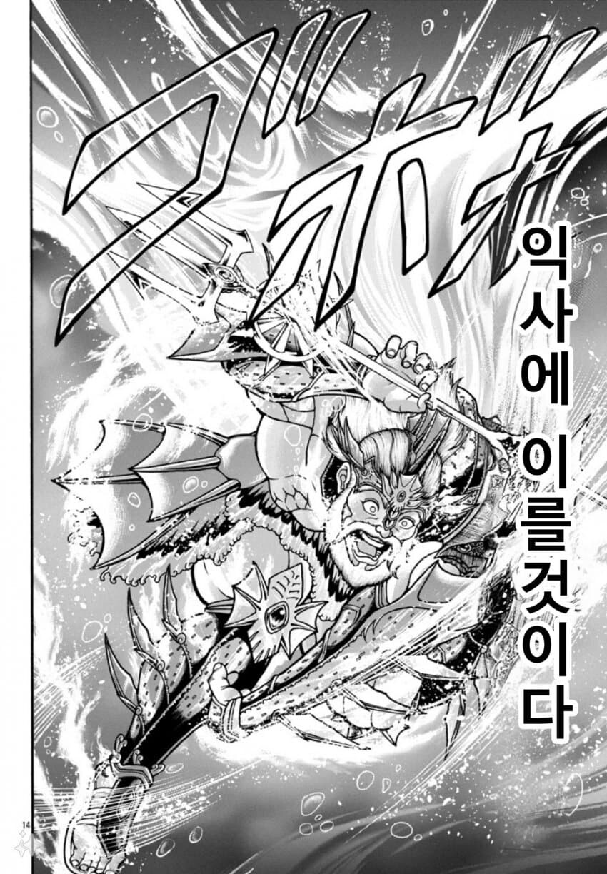 바다의 신에게 신선한 경험을 시켜주는 레츠 카이오_12.jpg