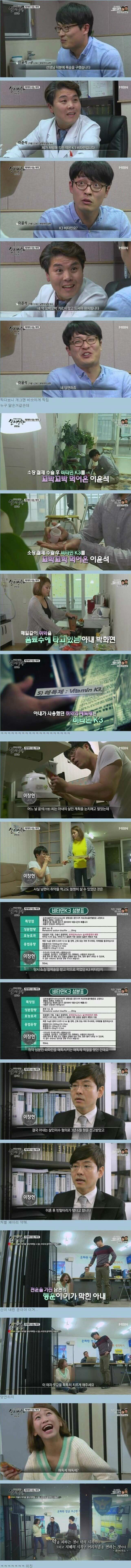 우연하게 한 사람을 살린 의사의 처방_1.jpg