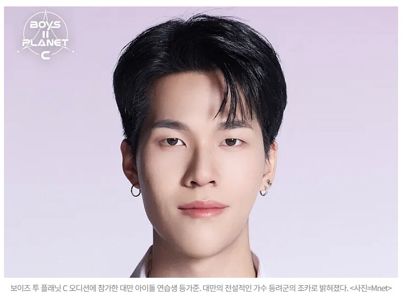 등려군 조카 등가준 한국 아이돌 오디션 프로 참가_1.png
