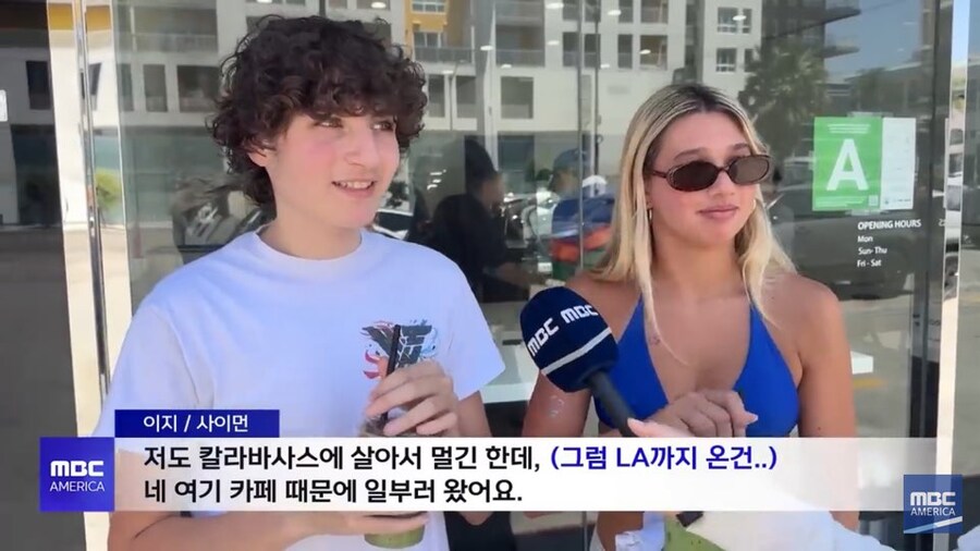 미국 말차 유행으로 반사이익을 보고 있다는 곳_3.jpg