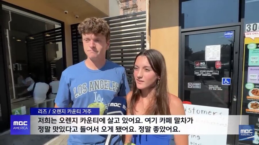 미국 말차 유행으로 반사이익을 보고 있다는 곳_4.jpg