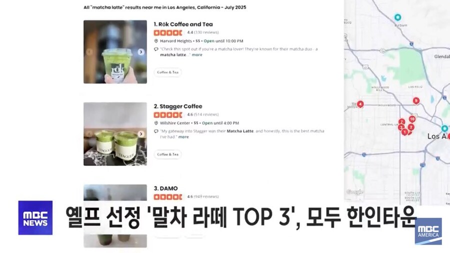 미국 말차 유행으로 반사이익을 보고 있다는 곳_8.jpg
