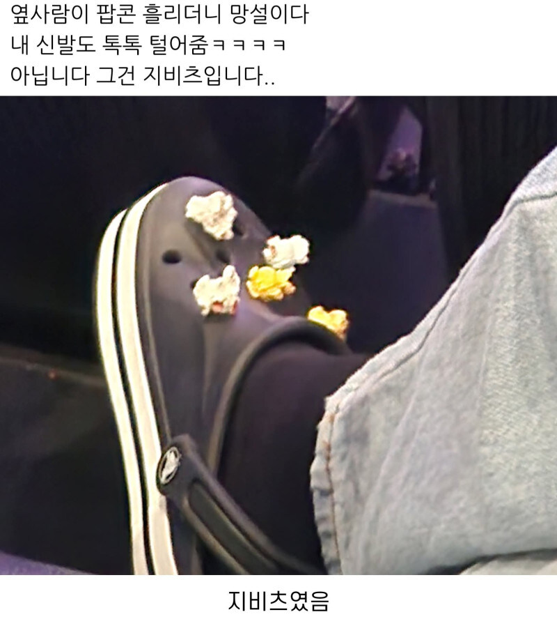 극장에서 생긴 일.jpg_1.jpg