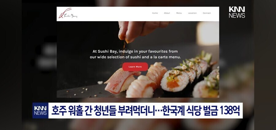 호주에서 임금 떼먹으면 받는 처벌.jpg_1.jpg