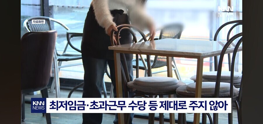 호주에서 임금 떼먹으면 받는 처벌.jpg_2.jpg