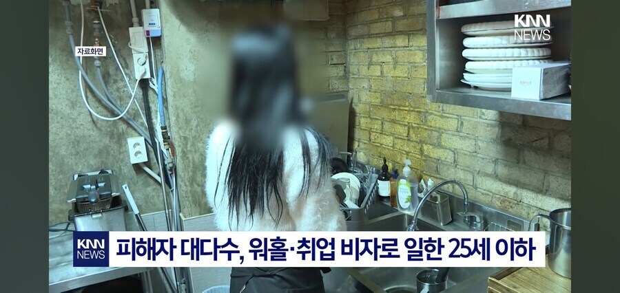 호주에서 임금 떼먹으면 받는 처벌.jpg_3.jpg