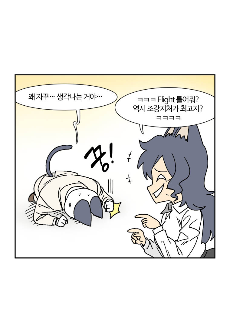부기영화) 슈퍼맨_11.jpg