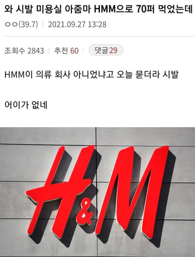 미용실 아줌마보다 주식 잘하기가 쉽지 않은 이유_1.png