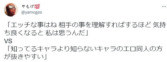 사람마다 다른 딸몰입 유형.jpg_1.jpg