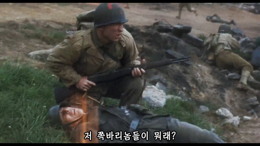 라이언일병) 그 장면 우리가 이해할 수 있게 치환하기.jpg_3.png