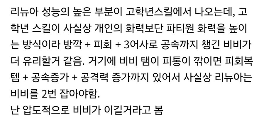 트릭컬)