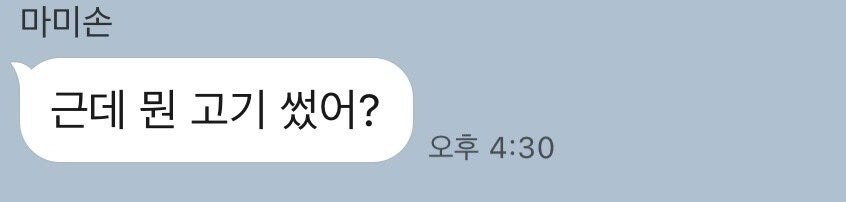 한그릇에 5만원넘는 소고기 장조림_2.jpg
