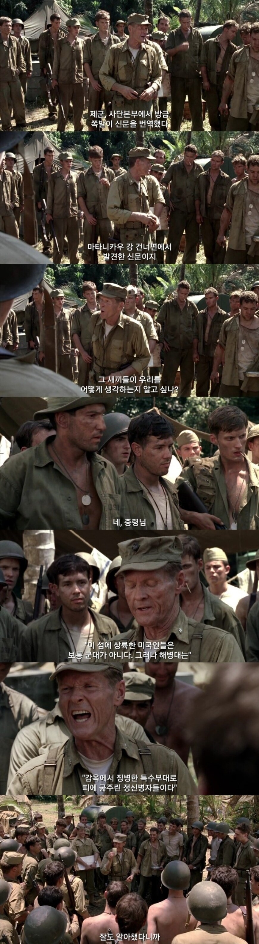 일본군의 신문을 해독한 미해병대.jpg_1.jpg
