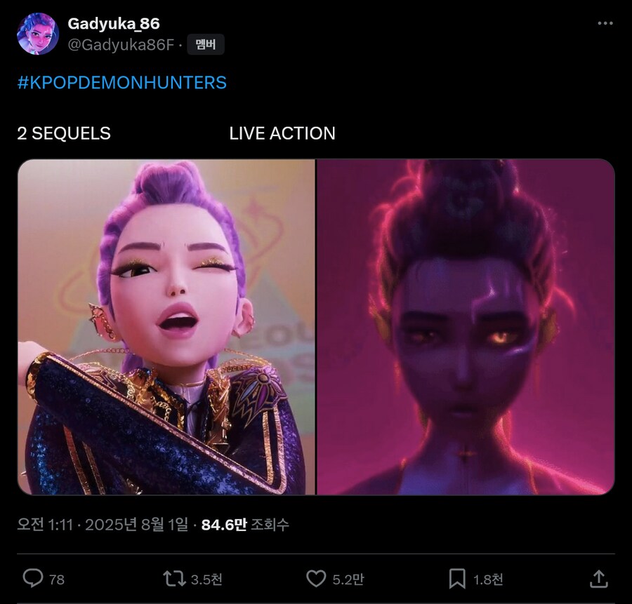 케이팝) 실사화 소식을 들은 외국팬들 반응_1.png