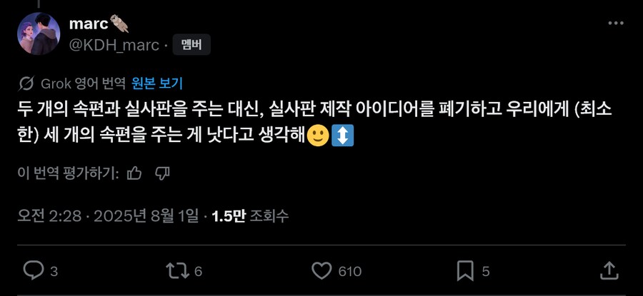 케이팝) 실사화 소식을 들은 외국팬들 반응_2.png