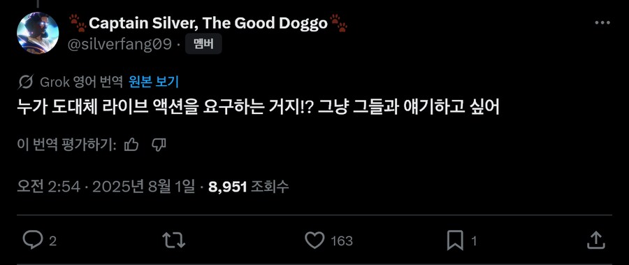 케이팝) 실사화 소식을 들은 외국팬들 반응_3.png