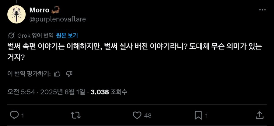 케이팝) 실사화 소식을 들은 외국팬들 반응_4.png